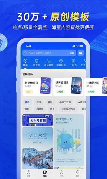 手機視頻制作軟件哪個好