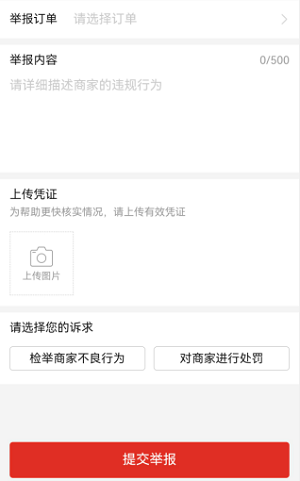 多多買(mǎi)菜東西被人拿走了怎么辦