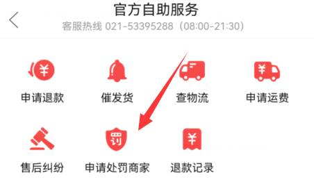 多多買(mǎi)菜東西被人拿走了怎么辦