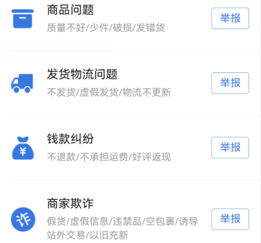 多多買(mǎi)菜東西被人拿走了怎么辦