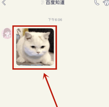 動感相冊怎么保存到手機(jī)相冊里面