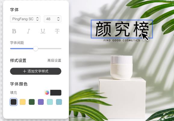 美圖軟件哪個(gè)最好用