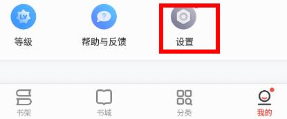 掌閱app的書怎么同步到設(shè)備