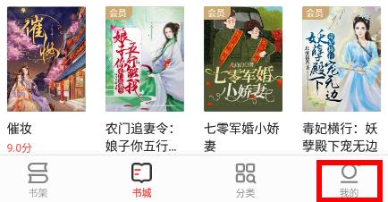 掌閱app的書怎么同步到設(shè)備