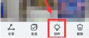 輕顏相機(jī)怎么拼圖相冊圖片