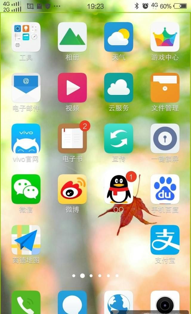 QQ客服人工服務(wù)是什么,QQ在線客服怎么轉(zhuǎn)人工