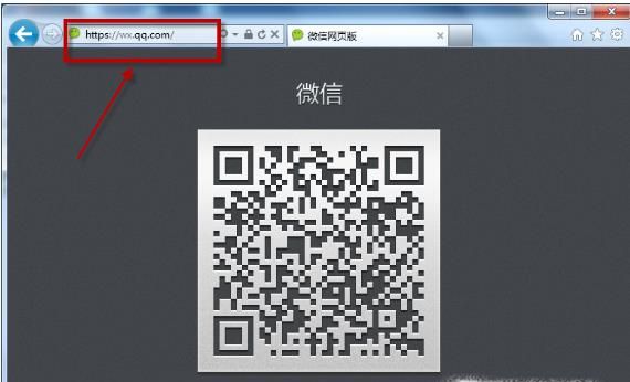 如何在電腦上登錄微信網(wǎng)頁(yè)版