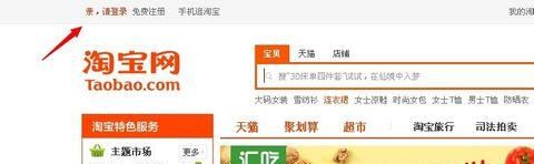 怎樣填寫淘寶退貨物流單號(hào)？