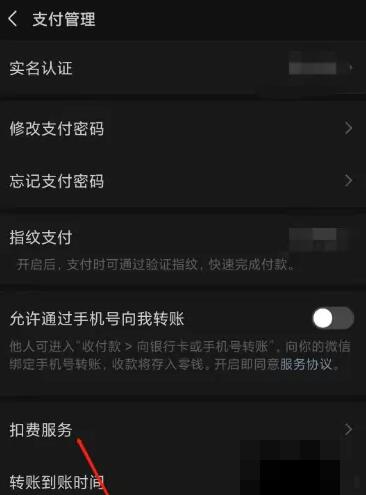 搜狐視頻怎么取消自動(dòng)續(xù)費(fèi)會(huì)員支付寶