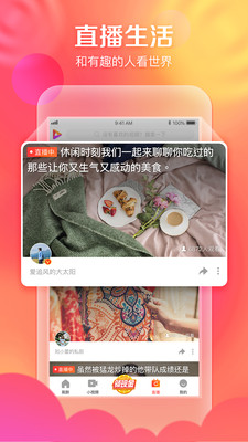 手機(jī)能免費(fèi)看電視的軟件有哪些