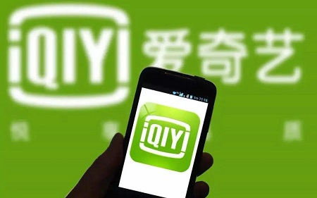 愛奇藝會(huì)員賬號(hào)共享2023