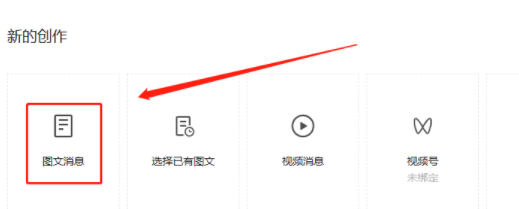 公眾號(hào)網(wǎng)頁(yè)版登錄入口