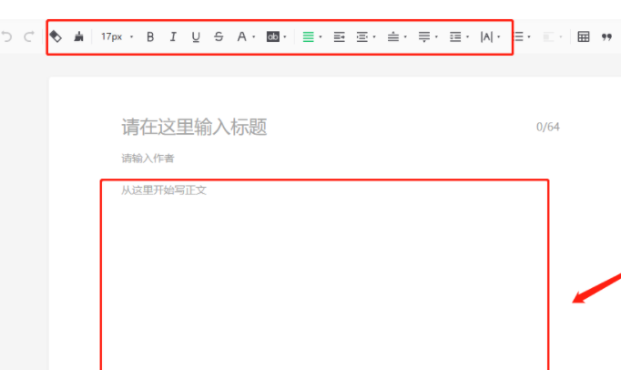 公眾號(hào)網(wǎng)頁(yè)版登錄入口
