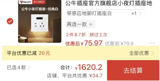 拼多多在線使用網(wǎng)頁版登錄入口