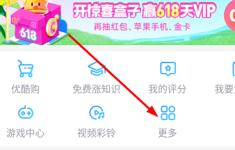 優(yōu)酷會員免費領取7天2023最新