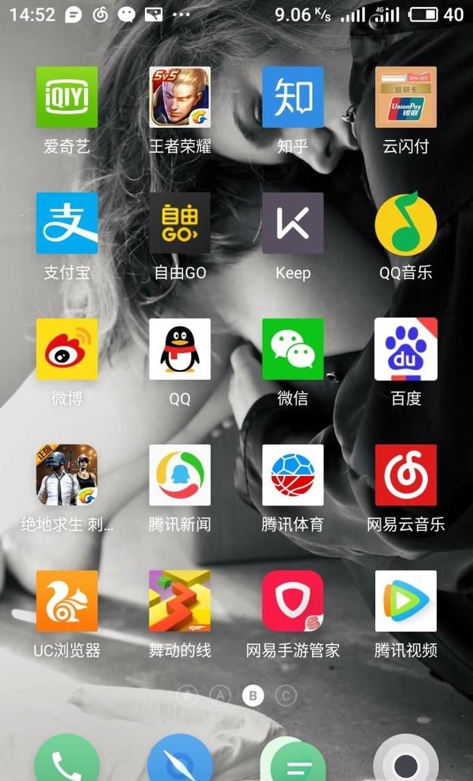 支付寶個(gè)人收款碼(開通流程)