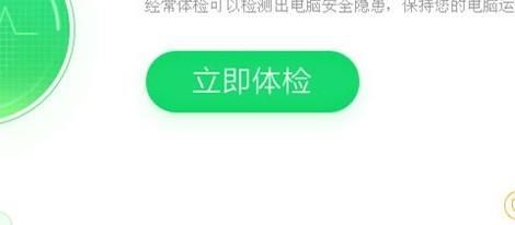 電腦能登錄微信,但是打不開網頁怎么辦