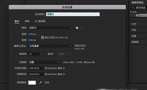 果凍甩動(dòng)效果怎么做