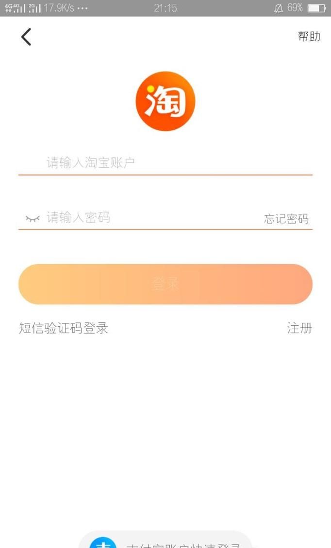 淘寶如何投訴賣假貨-怎么舉報(bào)賣家賣假貨