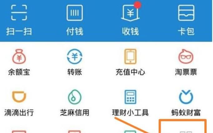 全國(guó)新生兒重名查詢(xún),支付寶新生兒重名查詢(xún)方法