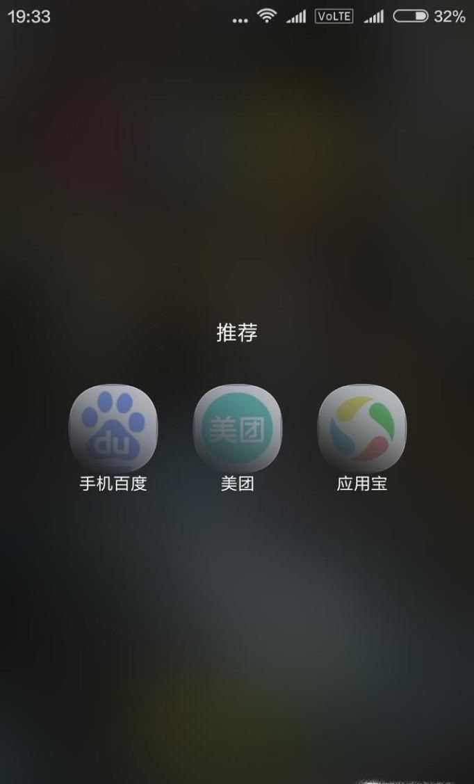 如何用美團進行團購?