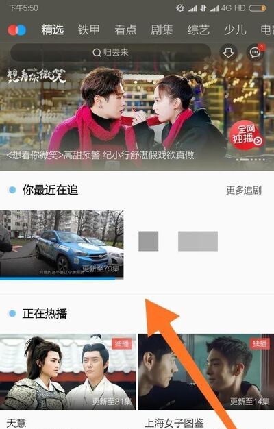 優(yōu)酷視頻怎么開啟 關閉彈幕
