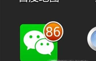 微信怎樣不用爬樓查看圖片（定位到聊天位置）
