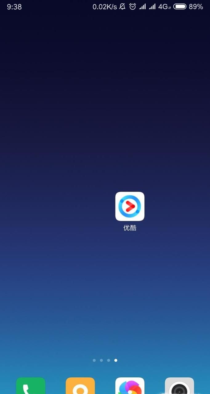 如何設置手機優酷APP看視頻的播放語言?