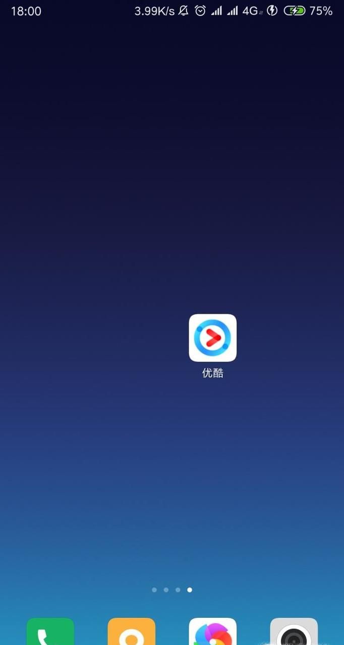 如何開啟優酷視頻手勢播放控制功能？
