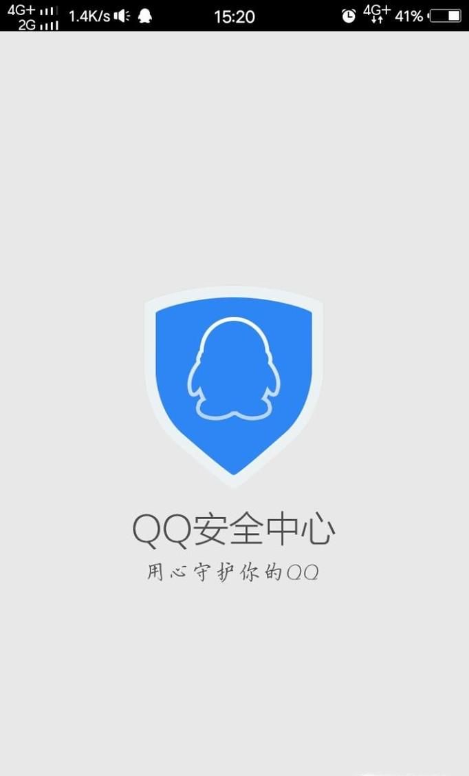 QQ誤刪好友怎么恢復(fù)