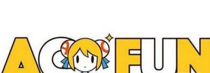 何為A站、B站、C站、D站、E站?