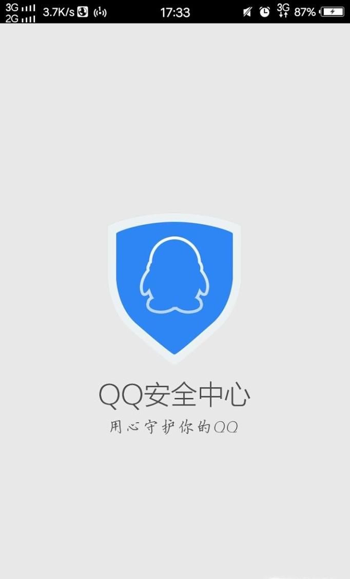 怎么把qq好友恢復?對方知道嗎