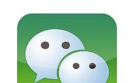 微信注銷成功后,手機號可以注冊新的微信嗎