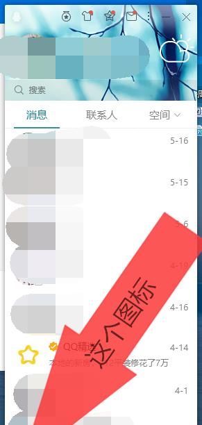 如何解封因?yàn)楫惓1粌鼋Y(jié)的QQ賬號(hào)?