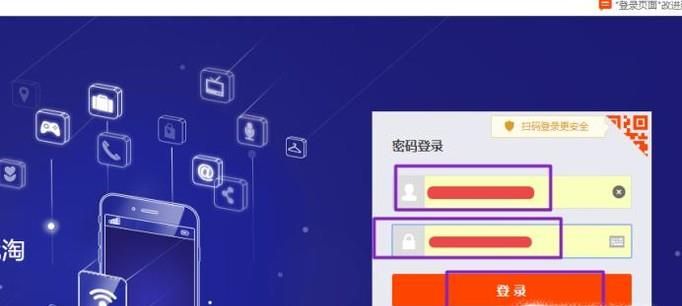 如何設(shè)置讓手機(jī)不接收淘寶賣家發(fā)的推銷短信？