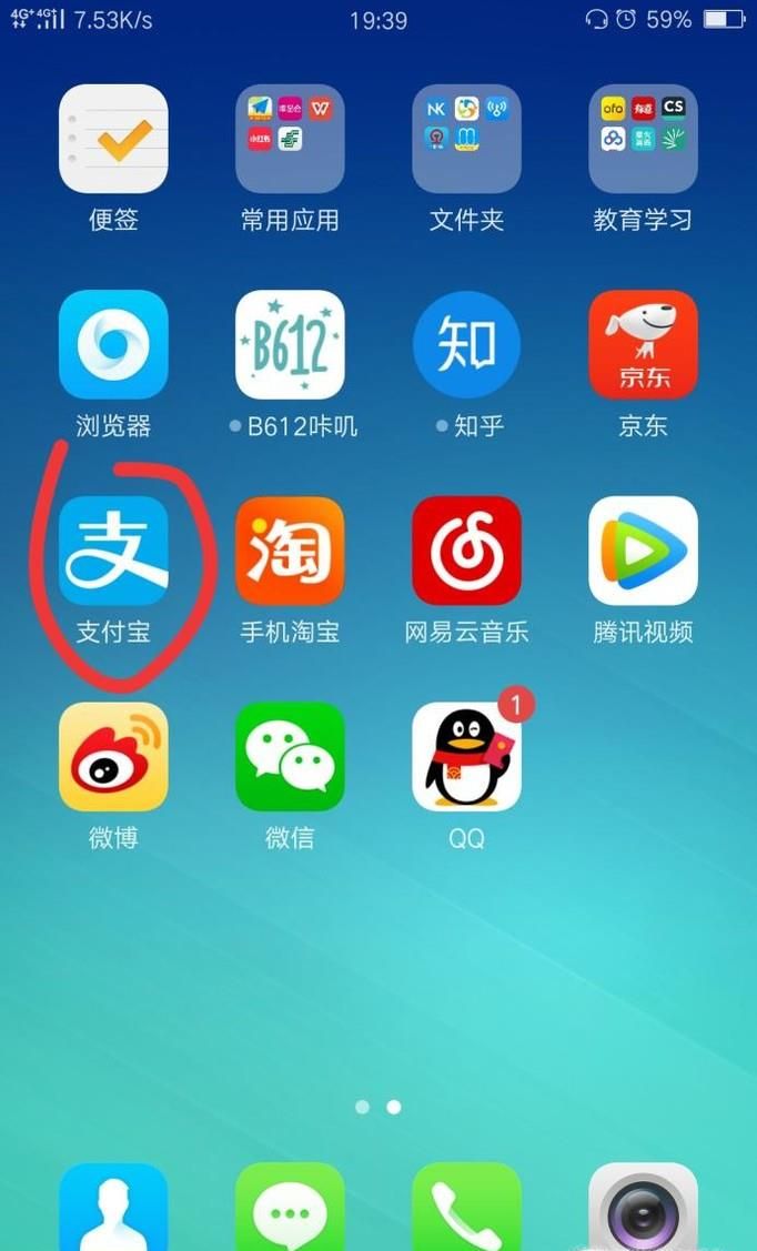 支付寶怎么發(fā)紅包?支付寶怎么領(lǐng)取好友的紅包?
