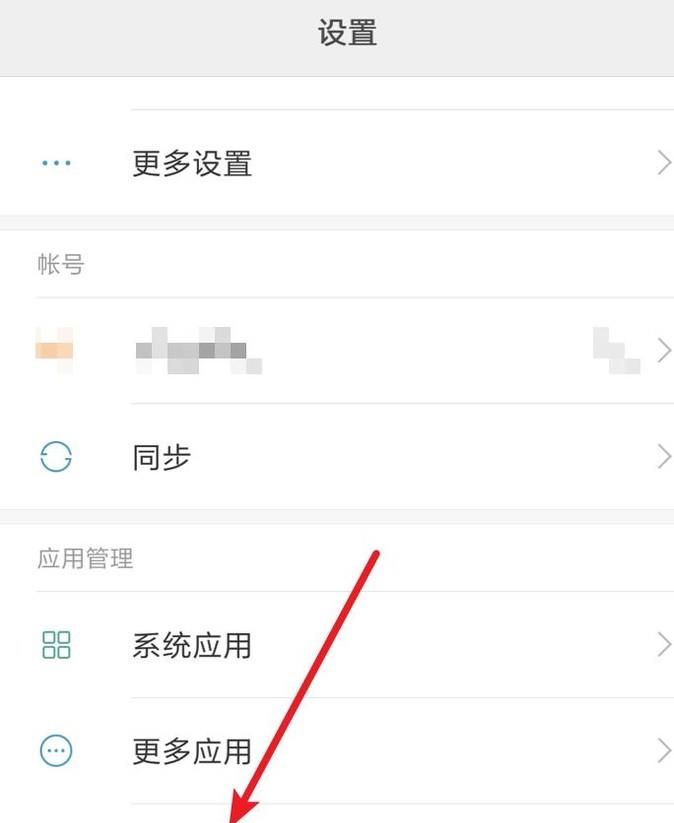 手機(jī)怎么開兩個(gè)QQ？