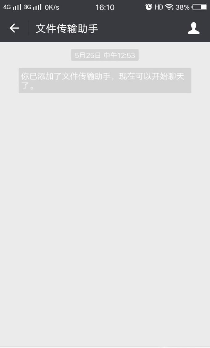 微信朋友圈怎么發(fā)語音(詳細圖文)
