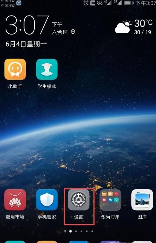 安卓手機(jī)如何安裝兩個微信兩個qq