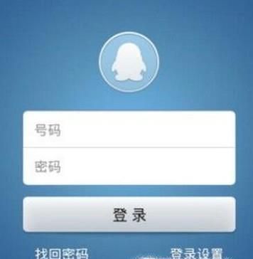 手機QQ上不了網(wǎng)怎么回事