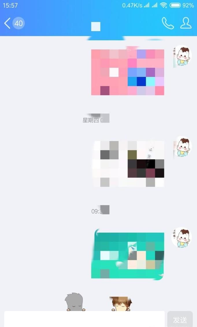 手機QQ怎么傳輸APP？
