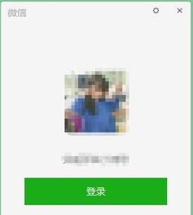 重新安裝微信如何恢復聊天記錄?小技巧