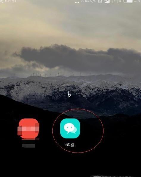 微信如何群發(fā)鏈接