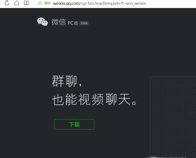 換手機導致微信聊天記錄丟失？看這里！