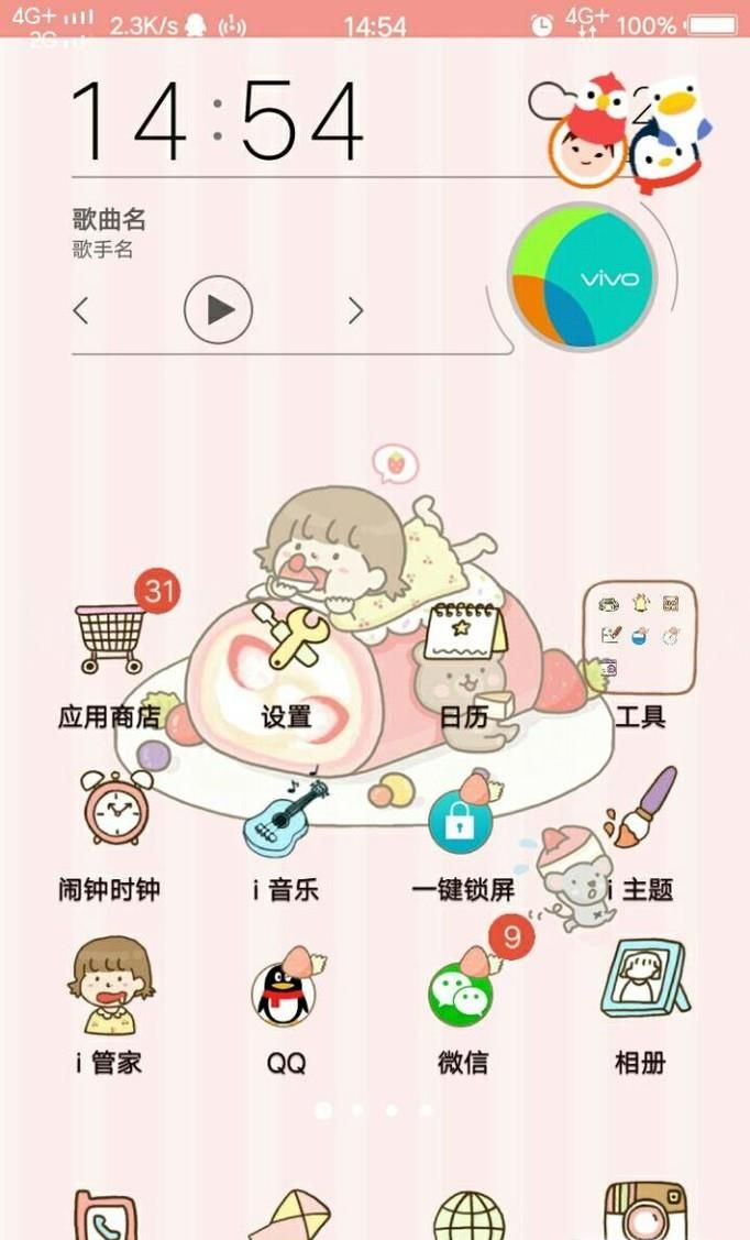 如何在一個(gè)手機(jī)上同時(shí)登錄兩個(gè)微信、QQ