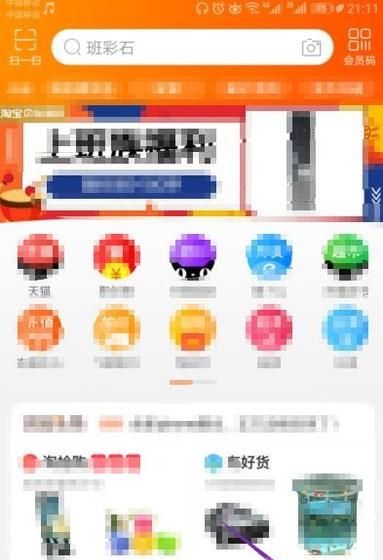 淘寶訂單編號怎么看？