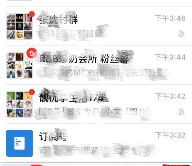 如何設(shè)置不顯示自己微信號