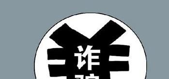 微信被騙了錢怎么追回來了?
