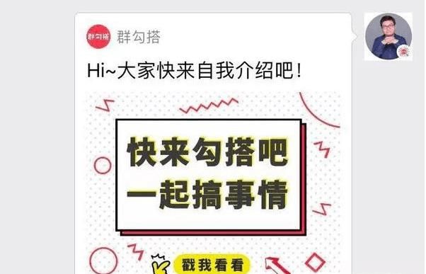 微信群如何突破500人上限?實現千人大群?