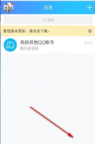 手機qq空間申請開啟?